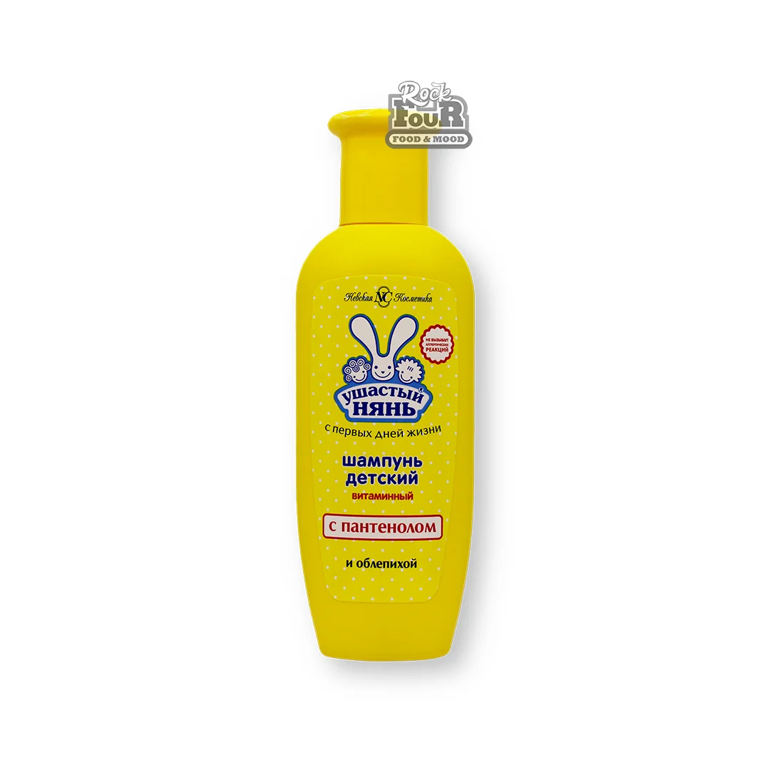 Shampoo with panthenol for children "Ushastiy Nyan" 200ml